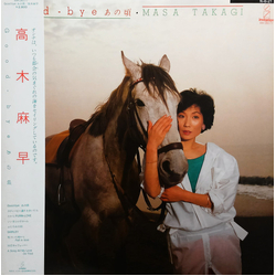 Masa Takagi Good-bye あの頃 VINYL LP