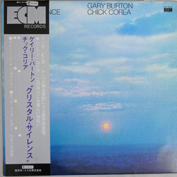 Gary Burton / Chick Corea Crystal Silence VINYL LP
