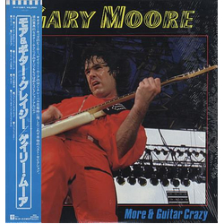 Gary Moore More & Guitar Crazy VINYL LP - Compilation