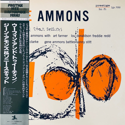 Gene Ammons All Star Sessions VINYL LP - Mono Reissue