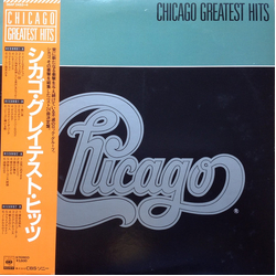 Chicago (2) Greatest Hits VINYL LP - Compilation