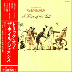 Genesis A Trick Of The Tail VINYL LP