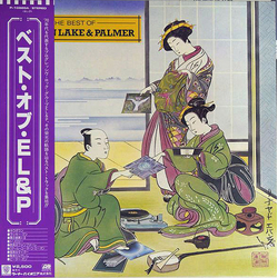 Emerson Lake & Palmer The Best Of Emerson Lake & Palmer VINYL LP - Compilation