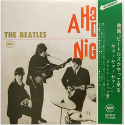 The Beatles A Hard Day's Night VINYL LP - Reissue Stereo