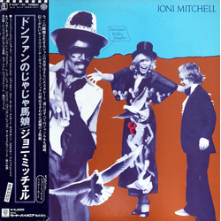 Joni Mitchell Don Juan's Reckless Daughter VINYL LP - Stereo