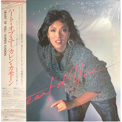 Karen Kamon Karen Kamon Heart Of You = ハート・オブ・ユー VINYL LP - Stereo