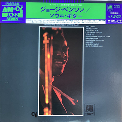 George Benson Tell It Like It Is VINYL LP - Limited Edition Reissue Japan