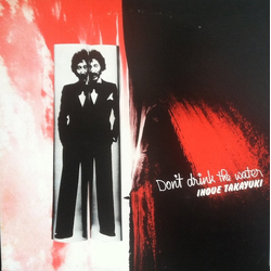 Takayuki Inoue Don't Drink The Water (Water Mind II) VINYL LP