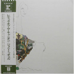 Joni Mitchell Ladies Of The Canyon VINYL LP - Reissue