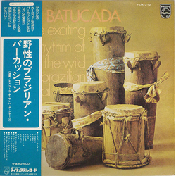 Escola De Samba Da Cidade Batucada "The Exciting Rhythm Of The Wild Brazilian Carnival" VINYL LP