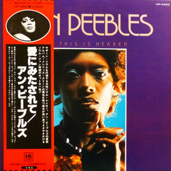 Ann Peebles If This Is Heaven VINYL LP - Promo Stereo
