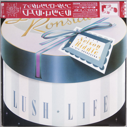 Linda Ronstadt Nelson Riddle And His Orchestra Lush Life VINYL LP