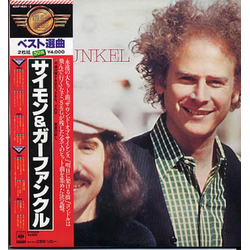 Simon & Garfunkel Simon And Garfunkel VINYL LP - Compilation