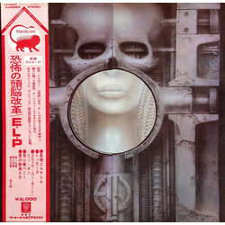 Emerson Lake & Palmer Brain Salad Surgery VINYL LP