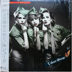 George Tokoro George Tokoro From Tokorozawa With Love = 所沢より愛をこめて VINYL LP - Stereo