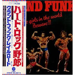 Grand Funk Railroad All The Girls In The World Beware !!! VINYL LP