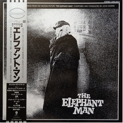 John Morris The Elephant Man (Original Motion Picture Soundtrack) VINYL LP - Promo
