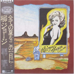 George Yanagi 全ての夏をこの一日に VINYL LP