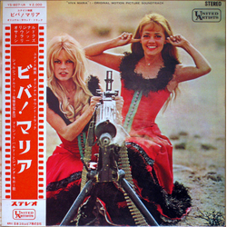Georges Delerue Viva Maria! VINYL LP - Stereo