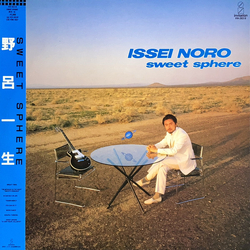 Issei Noro Sweet Sphere VINYL LP - Stereo