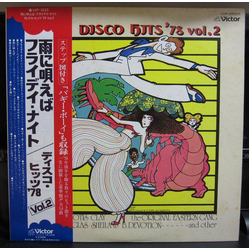 Various Disco Hits '78 Vol. 2 VINYL LP - Compilation