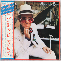Elton John Greatest Hits VINYL LP - Compilation Stereo
