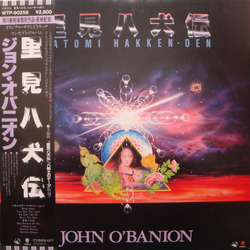 John O'Banion 里見八犬伝 Satomi Hakken-Den VINYL LP