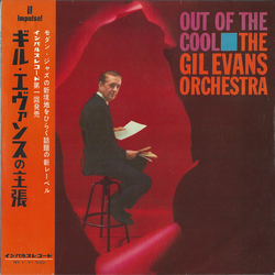 Gil Evans And His Orchestra Out Of The Cool VINYL LP - Mono