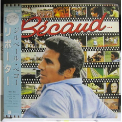 Gilbert Bécaud Bécaud... VINYL LP - Promo Stereo