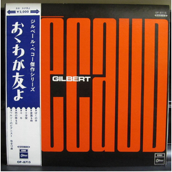 Gilbert Bécaud Gilbert Bécaud VINYL LP - Stereo