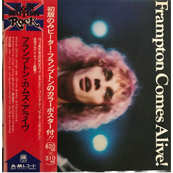 Peter Frampton Frampton Comes Alive! VINYL LP