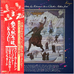 Kazu Matsui Time No Longer VINYL LP - Stereo