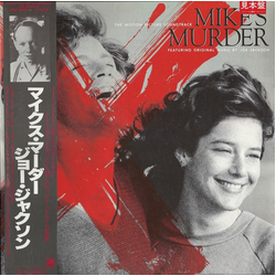 Joe Jackson Joe Jackson Mike's Murder (The Motion Picture Soundtrack) = マイクス・マーダー VINYL LP