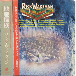Rick Wakeman Journey To The Centre Of The Earth VINYL LP - Promo Reissue Stereo