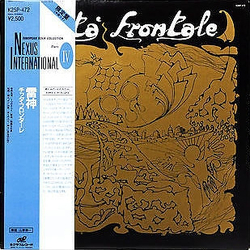 Città Frontale El Tor VINYL LP - Reissue
