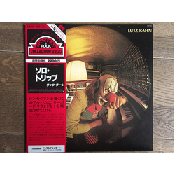 Lutz Rahn Solo Trip VINYL LP - Reissue Stereo