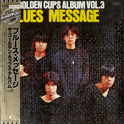 The Golden Cups Blues Message - The Golden Cups Album Vol.3 VINYL LP - Reissue