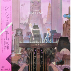 Teru'S Symphonia Symphonia VINYL LP
