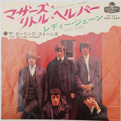 The Rolling Stones Mother's Little Helper VINYL 7" - Single