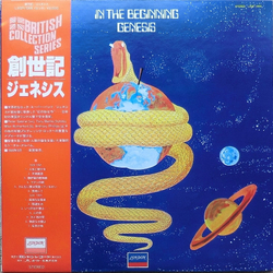Genesis In The Beginning VINYL LP - Reissue Repress Stereo