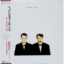 Pet Shop Boys Pet Shop Boys Actually = 哀しみの天使 VINYL LP