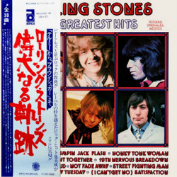 The Rolling Stones 30 Greatest Hits VINYL LP - Compilation Stereo