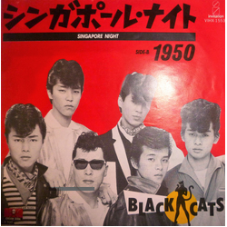 Black Cats (3) Singapore Night VINYL 7INCH