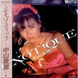 Miho Nakayama Exotique = エキゾティック VINYL LP - Stereo
