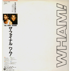 Wham! Wham! The Final = ザ・ファイナル VINYL LP - Compilation Stereo