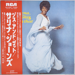 Salena Jones This 'n That VINYL LP