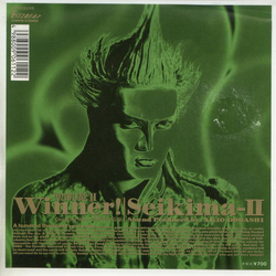 Seikima-Ii Winner! VINYL 7" - 45 RPM Single Stereo