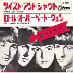The Beatles Twist And Shout VINYL 7" - 45 RPM Single Mono Japan