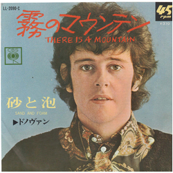 Donovan There Is A Mountain VINYL 7" - 45 RPM