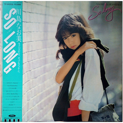 Naomi Kawashima Naomi Kawashima So Long VINYL LP